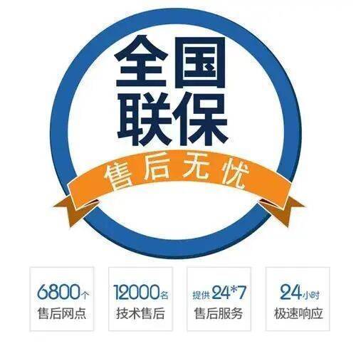 延安赫尔曼锅炉(hermann)服务中心